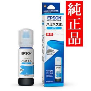 EPSON 純正インク HAR(ハリネズミ)インクボトル シアン HAR-C EW-M5610FT ...