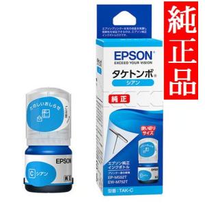 EPSON 純正インク HAR(ハリネズミ)インクボトル マゼンタ HAR-C EW-M5610FT...