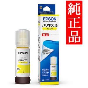 EPSON 純正インク HAR(ハリネズミ)インクボトル イエロー HAR-C EW-M5610FT...