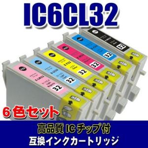 IC32 エプソン プリンターインク IC6CL32 6色セット プリンターインク インクカートリッ...