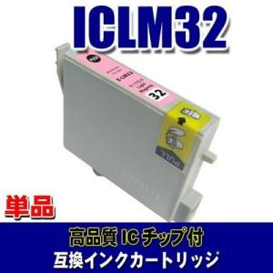 互換 IC32 エプソン プリンターインク ICLM32 ライトマゼンタ 単品 プリンターインク インクカートリッジ (同梱A)｜usagi
