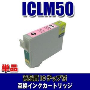 互換 IC50 エプソン プリンターインク ICLM50 ライトマゼンタ単品 (同梱A)｜usagi
