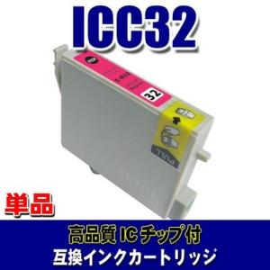 互換 IC32 エプソン プリンターインク ICM32 マゼンタ 単品 (同梱A)