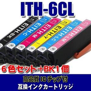 ITH エプソン プリンターインク ITH-6CL 6色セット+BK1個 プリンターインク インクカ...