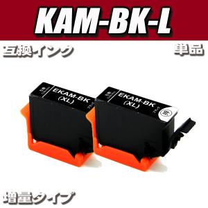 エプソン KAM-BK-L カメ ブラックL（増量) 単品x2 互換 インクカートリッジ EP-881 EP-882 EP-883AB EP-884 EP-885｜usagi