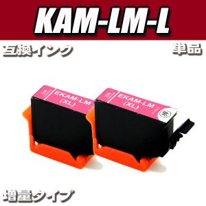 エプソン KAM-LM-L カメ ライトマゼンタL（増量）単品x2 互換 インクカートリッジ EP-881 EP-882 EP-883AB EP-884 EP-885｜usagi