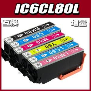 IC6CL80L 増量 6色セット EPSON エプソン 互換インクカートリッジ プリンターインク ICチップ・残量検知対応｜usagi