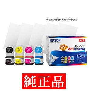 カラリオ EPSON 純正インク インクボトル/タケトンボ（4色パック