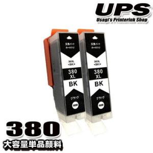 EP-978A3　+　互換インクカートリッジ カラリオ 互換品 メール便送料無料 EP-978A3 インク エプソン EPSON