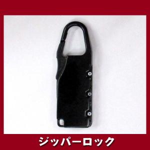 ジッパーロック 薄型 ブラック : うさぎのインク屋さん - 通販 - Yahoo