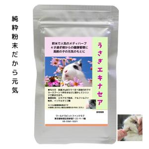 アニミューン 14g : OSK store - 通販 - Yahoo!ショッピング