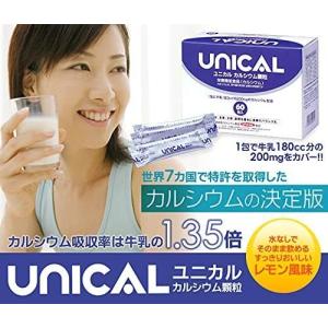 ユニカルカルシウム顆粒 (60包) 3箱セット...の詳細画像5