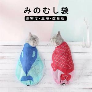 猫保定（ペット用品、生き物）の商品一覧 通販 - Yahoo!ショッピング