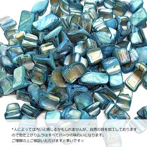 貝 ビーズ 淡水シェル シェルビーズ 8mm〜...の詳細画像3