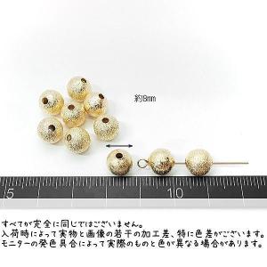 ビーズ 合金製 8mm エンボス加工 貫通穴 ...の詳細画像1