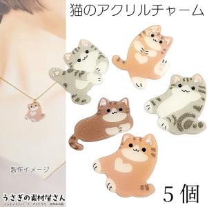 チャーム てんとう虫 はち mix テントウム?5個 ハチ5個 #3739