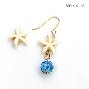 ビーズ 合成天然石 ヒトデ 14mm 6個 数...の詳細画像3