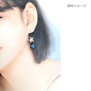 ビーズ 合成天然石 ヒトデ 14mm 6個 数...の詳細画像4