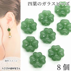 蝶 チャーム 10mm 10個 オーロラ バタフライ シンプル 小さめ ガラス