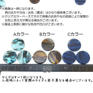 チャーム サークル 約20mm アクリルチャー...の詳細画像2