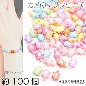 シェルパーツ (79) うさぎフェイスミニ 縦穴 ビーズ 8x10mm ホワイト