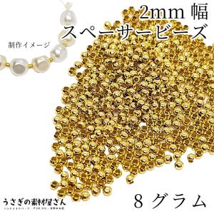 ゴールド台座付き A級ガラスラインストーン【SS20・クリア】 36g(約300