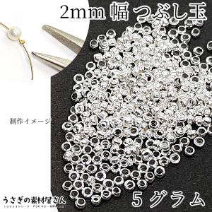 ラインストーン 6mm ガラスストーン クリア 約50個 ゴールド色