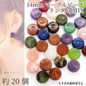 ポイント5倍☆ アバロンシェル ビーズ (93) 星型 Lサイズ 1個売り