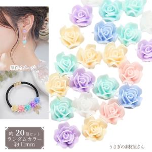 桜 デコパーツ 26mm 6個 樹脂製 クリア ホワイト色 さくら キラキラ