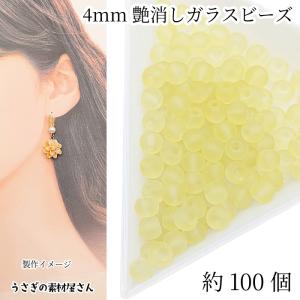 ガラスビーズ 6mm グレードAAA 多面カットビーズ ガラスパーツ 6個