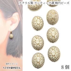 高品質 約40cm さざれ 連 シトリン 粒サイズ約6*11mm サザレ 天然石