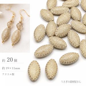 クリアパーツ 6個セット 透明 27 リング 大 円 丸 ドーナツ アクリル