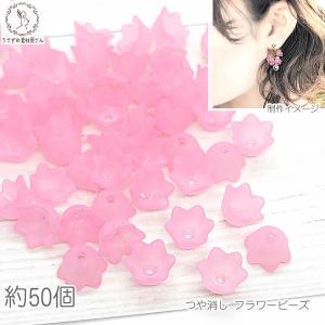 ピンクスズランの商品一覧 通販 Yahoo ショッピング