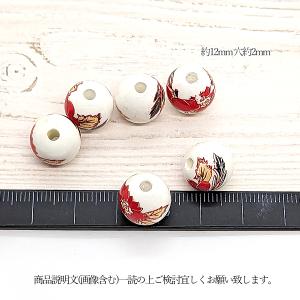 ビーズ 花 和柄 陶器ビーズ 12mm 6個 ...の詳細画像5