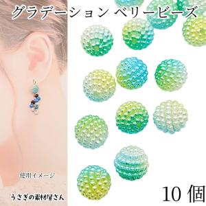 ガラスパール 3mm パールビーズ ミニガラスビーズ 約10グラム(約180粒 