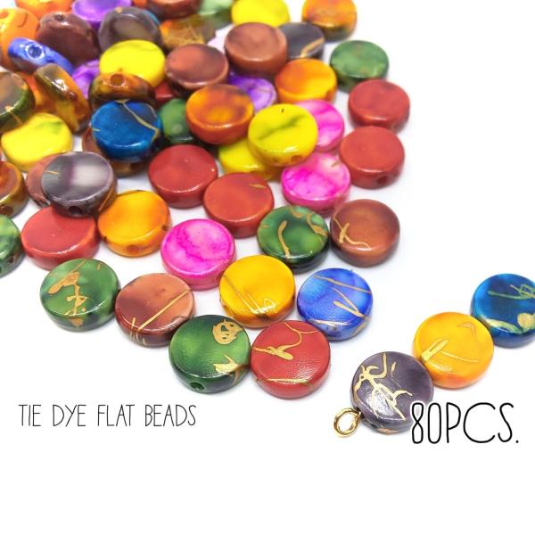 約80個　9mmタイダイ柄×ドリッピングフラットビーズ