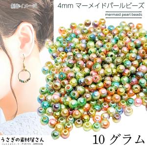 ビーズ 花 刻印 楕円 13.5mm 約20個 青 ピンク 系 グラデーション