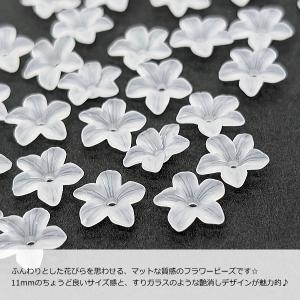 ビーズ 11mm 約40個 花 艶消し 花びら...の詳細画像1