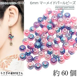 在庫限り オーバル ビジュー ボタン カボションに 約13mm×10.5mm 通し