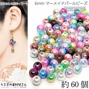 クリアパーツ 10個セット 透明 13 スクエア 四角 カット 小さめ