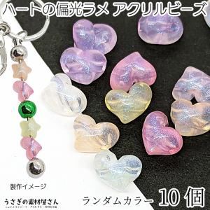 天然 パステルカラーのシェルビーズ【6mm】10個 貝 海 マリン 1806 SB