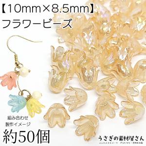 人工 キャッツアイ ビーズ 8mm ガラスビーズ 猫目石/お色お任せ5色ペア