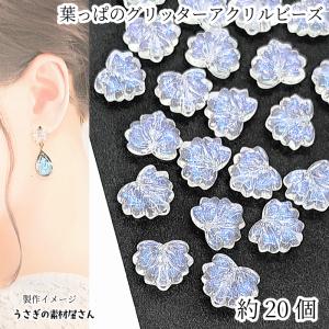 ガラスパール 3mm パールビーズ ミニガラスビーズ 約10グラム(約180粒 