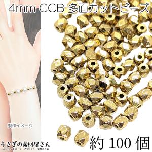 アバロンシェル ビーズ (93) 星型 Lサイズ 1個売り シェル 貝パーツ 品