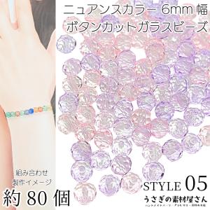 グリーンスポットジャスパー 8mm 艶消し 天然石 パワーストーン 貫通穴