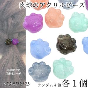 天然石 ビーズ フラワー型 5粒（12mm / 10mm）花 ハンドメイド 手作り