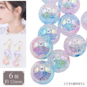 鈴丸ビーズ ドロップ ホワイト 半透明色 10mm 約20個 アクリル製