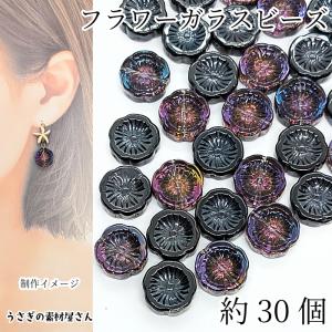 ビーズ 星 18KGP本金メッキ 11mm 2個 ゴールド色 スタービーズ 