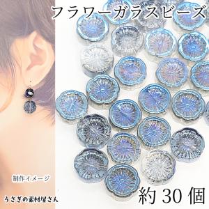 クリアパーツ 6個セット 透明 14 スクエア 四角 カット アクリル