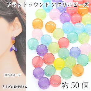 ねこ アクリルビーズ 15mm 約20個 レッド 赤色 猫 ビーズ 立体 お座り